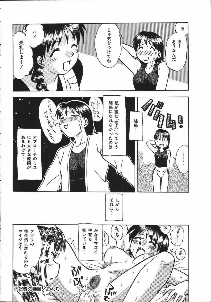 웹툰 이미지 23