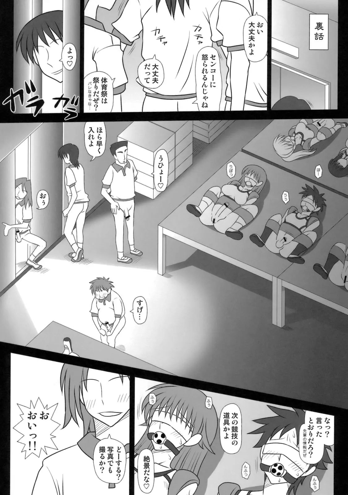 웹툰 이미지 8