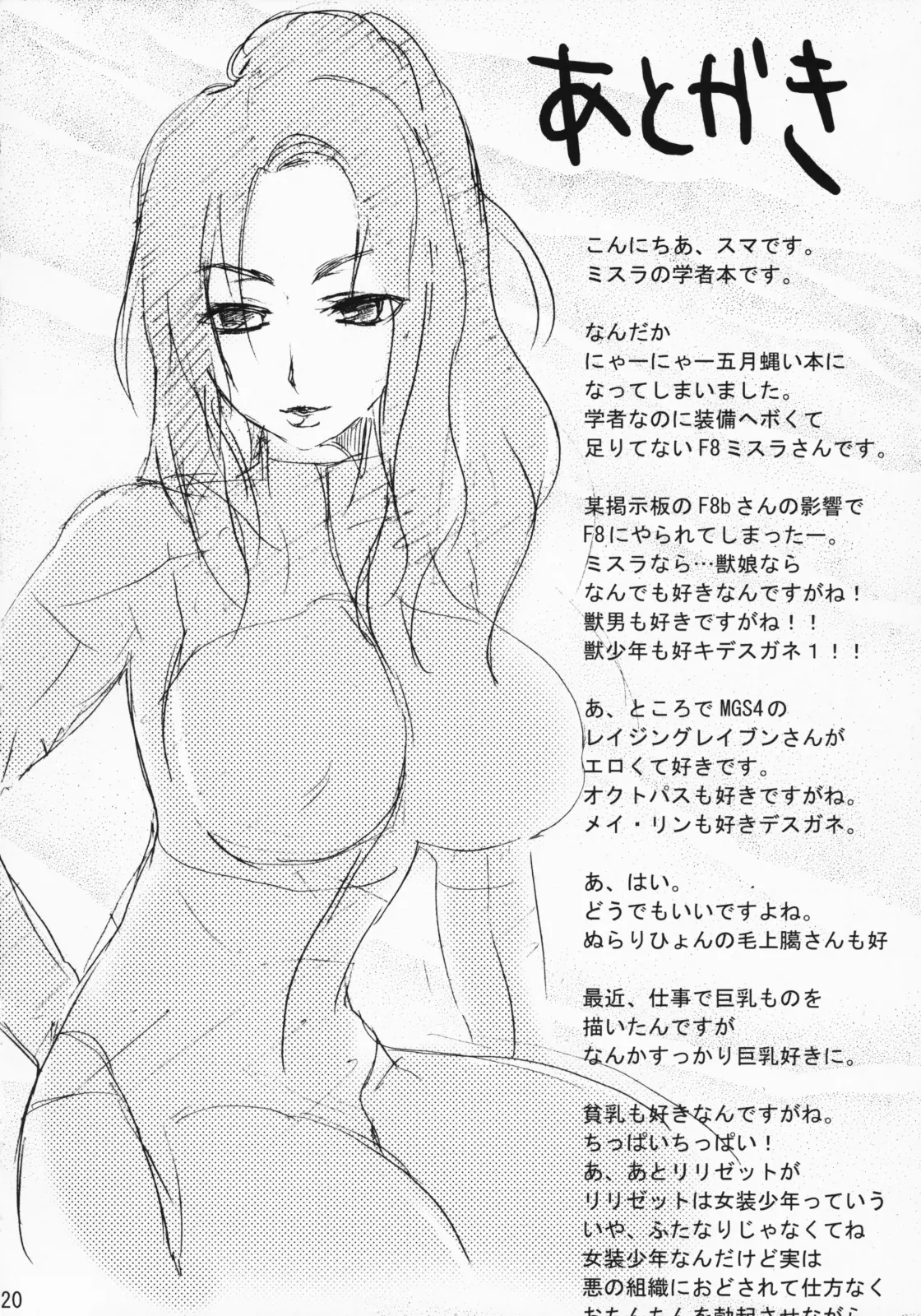 웹툰 이미지 18