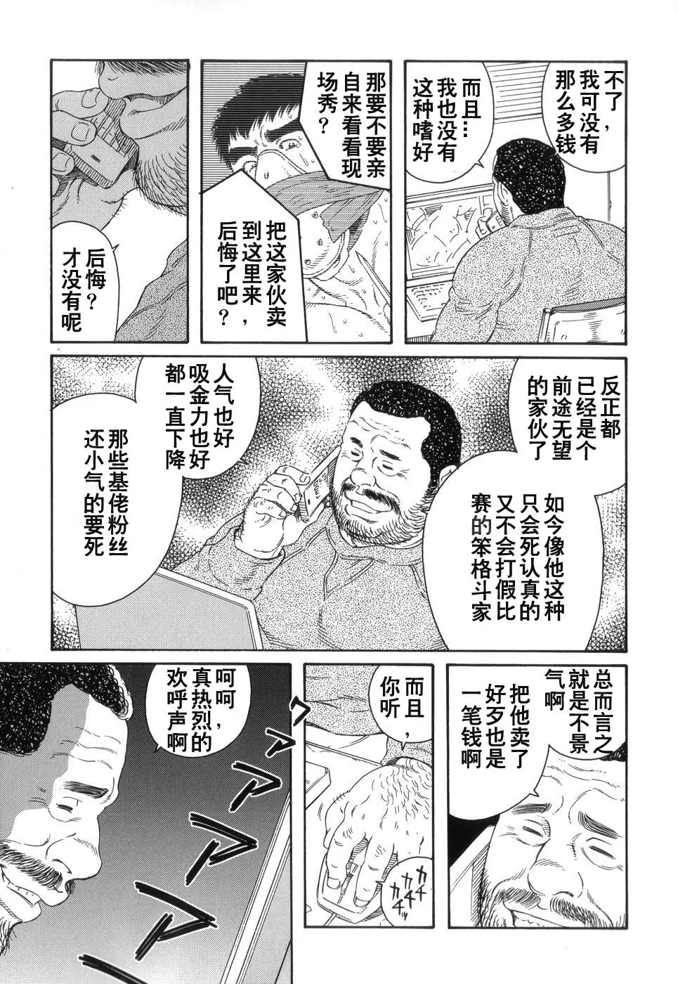 웹툰 이미지 14
