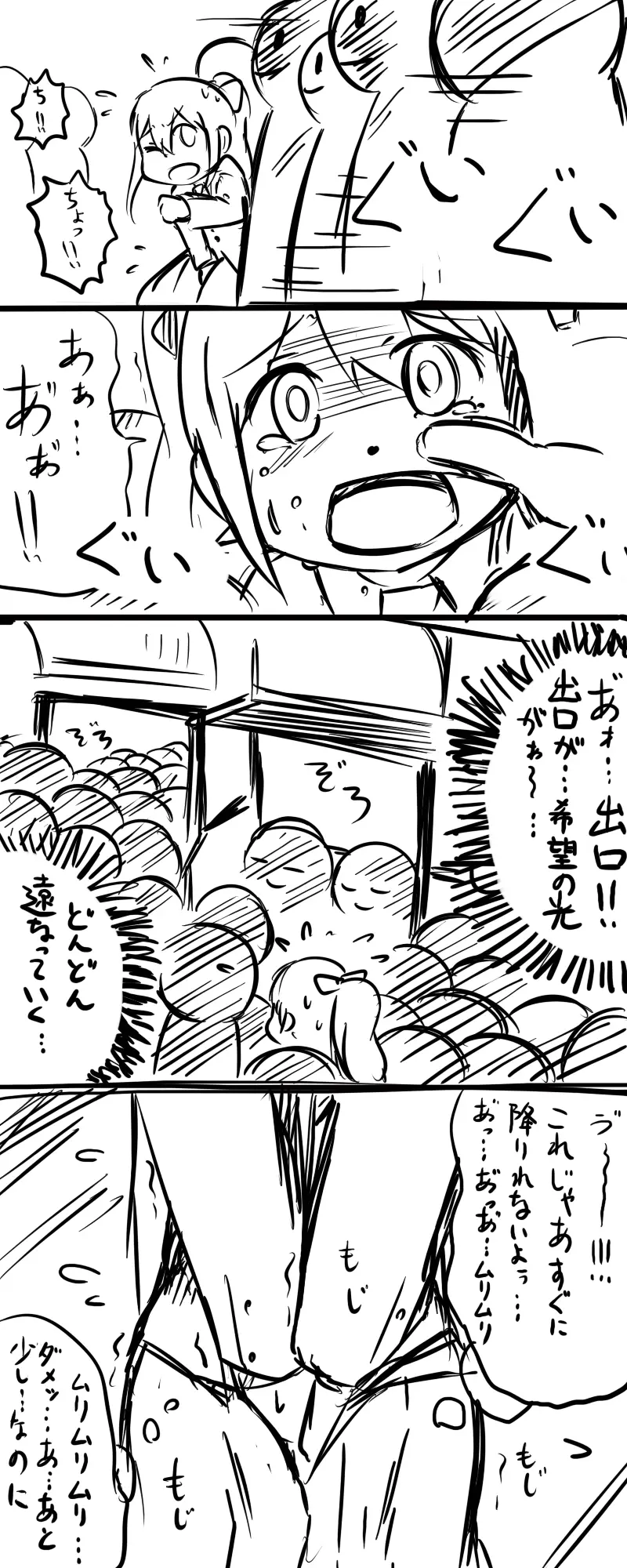 웹툰 이미지 7