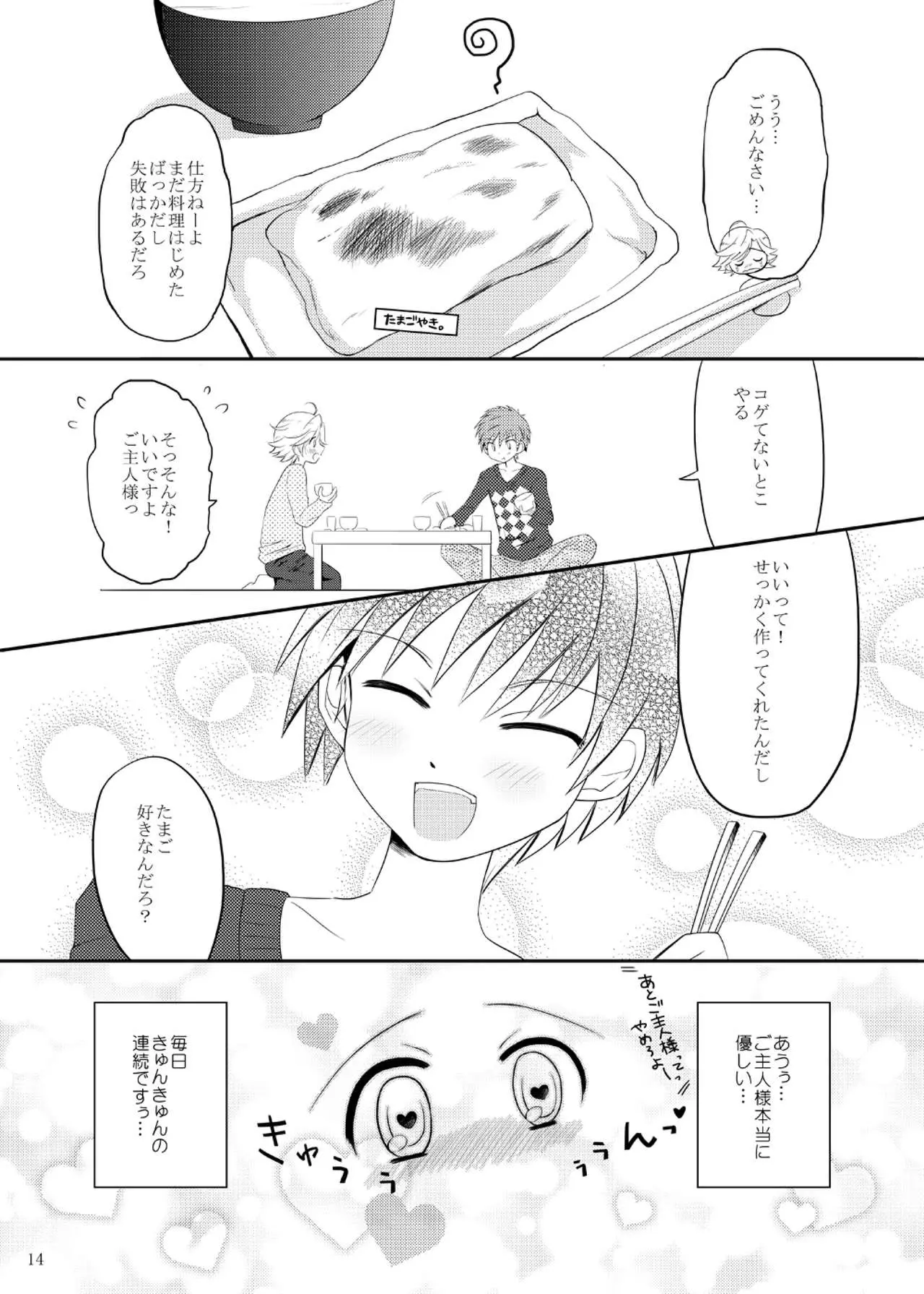 웹툰 이미지 12
