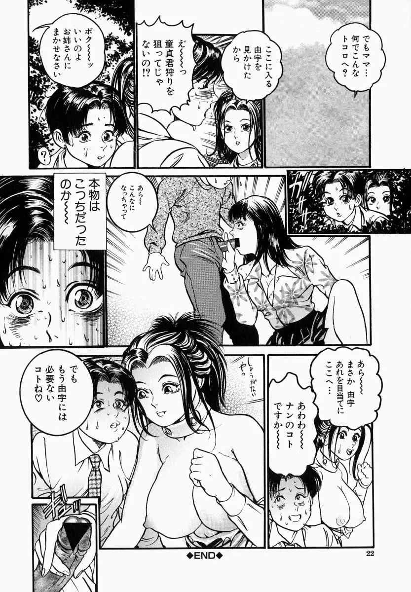 웹툰 이미지 21