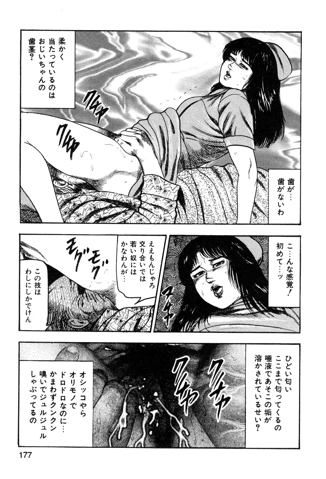 웹툰 이미지 178