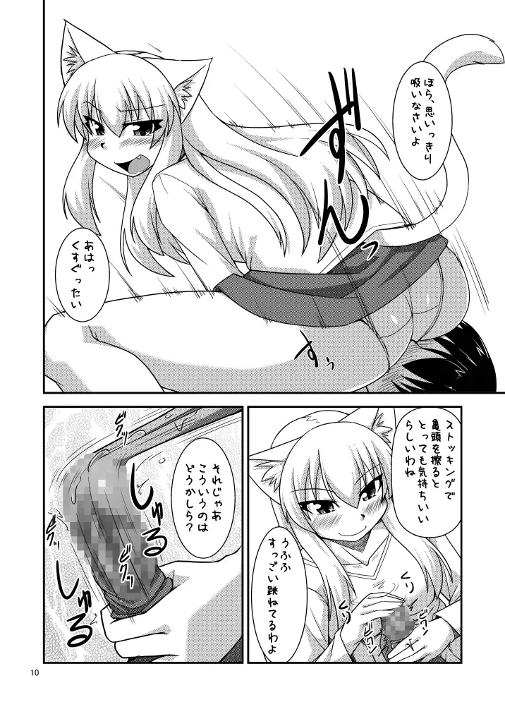 웹툰 이미지 12
