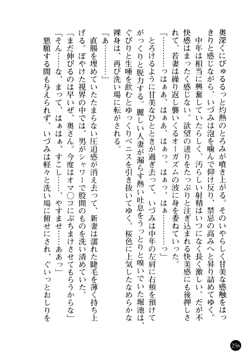 웹툰 이미지 257