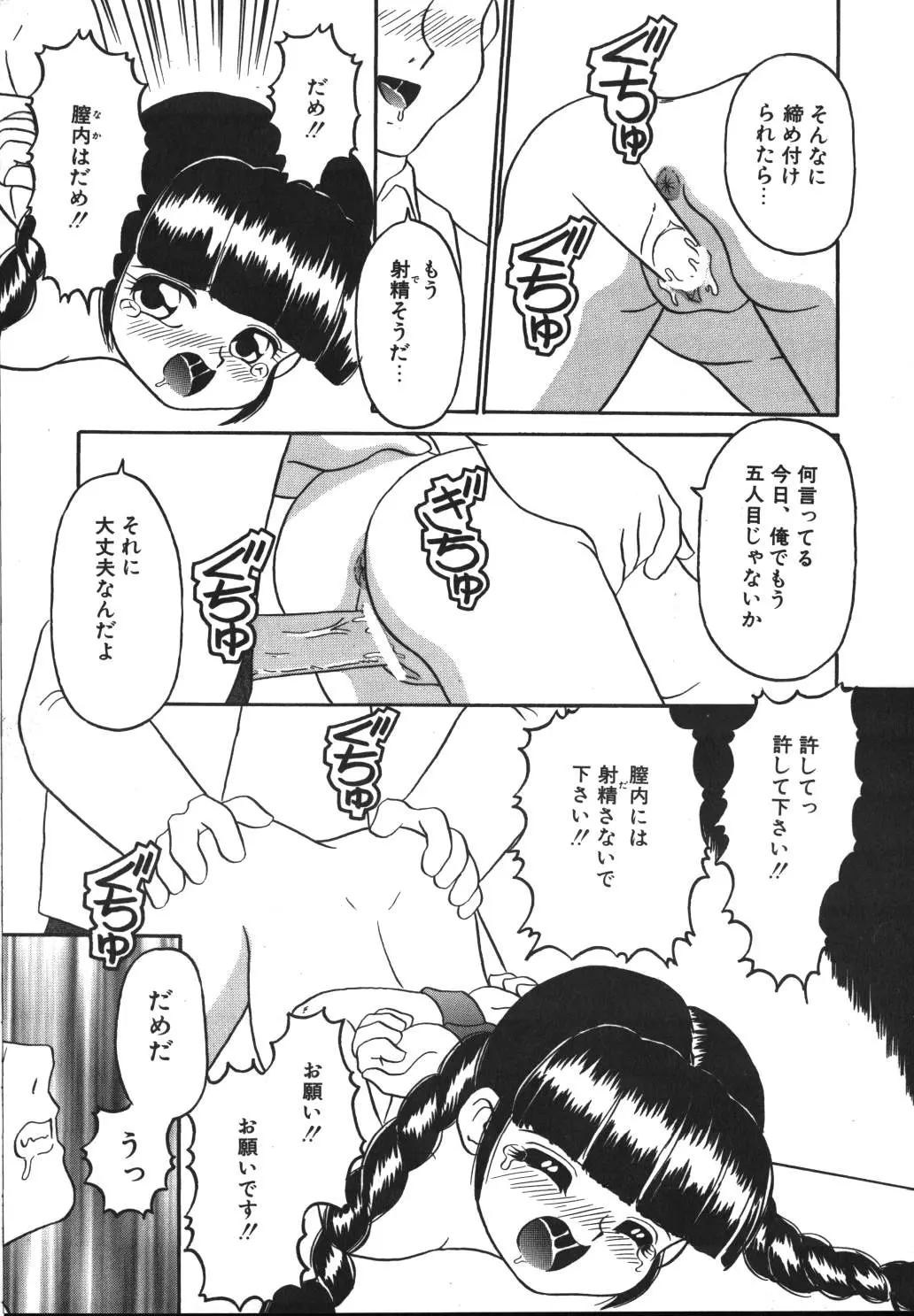 웹툰 이미지 72