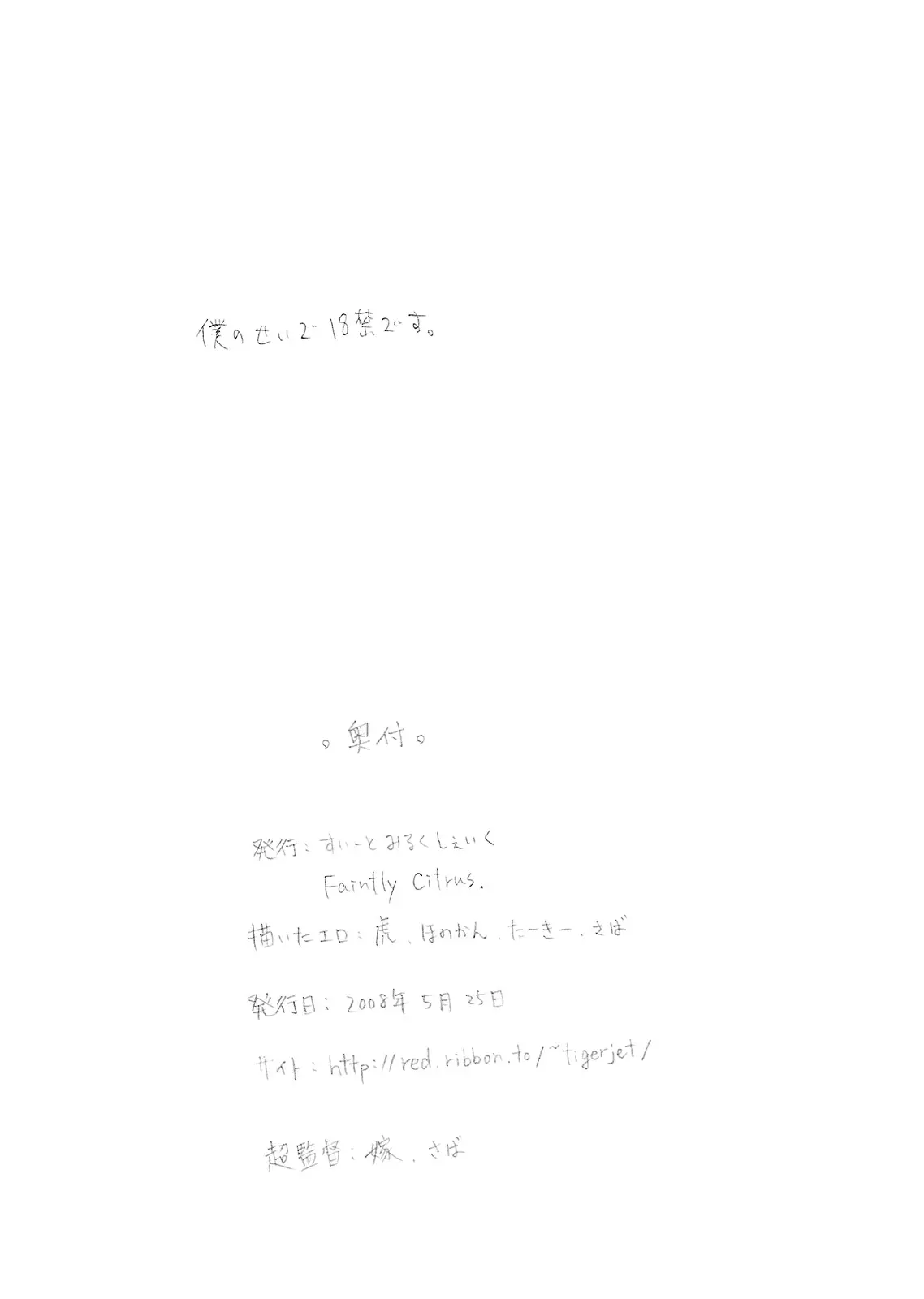 웹툰 이미지 7