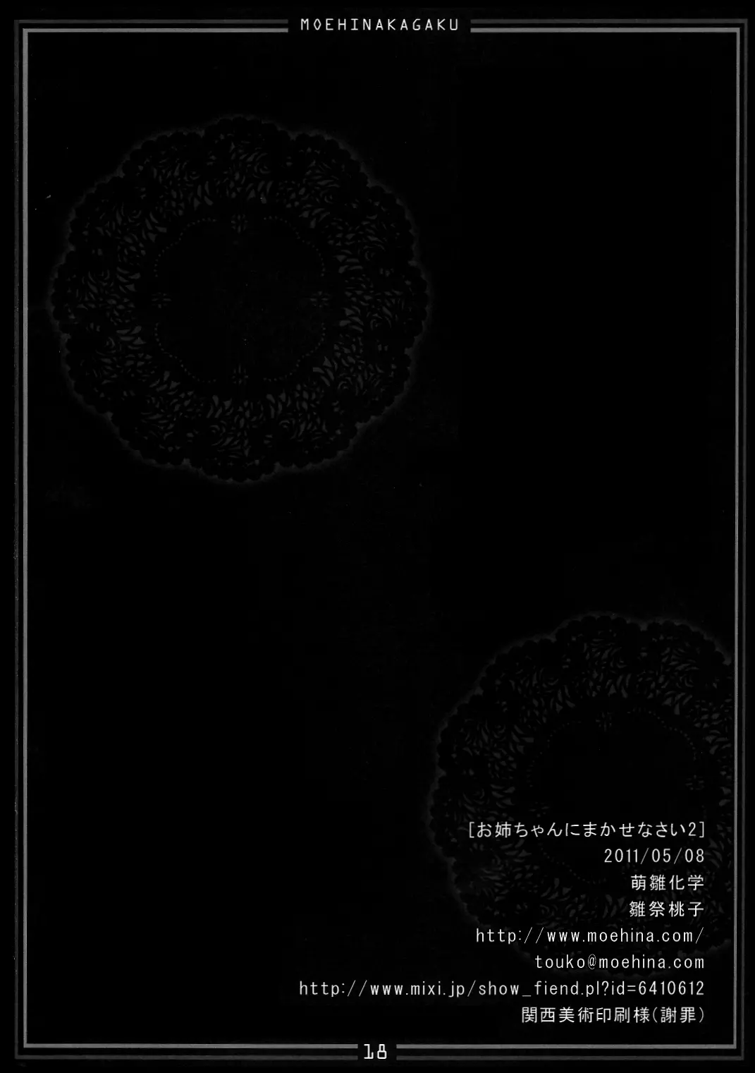 웹툰 이미지 16