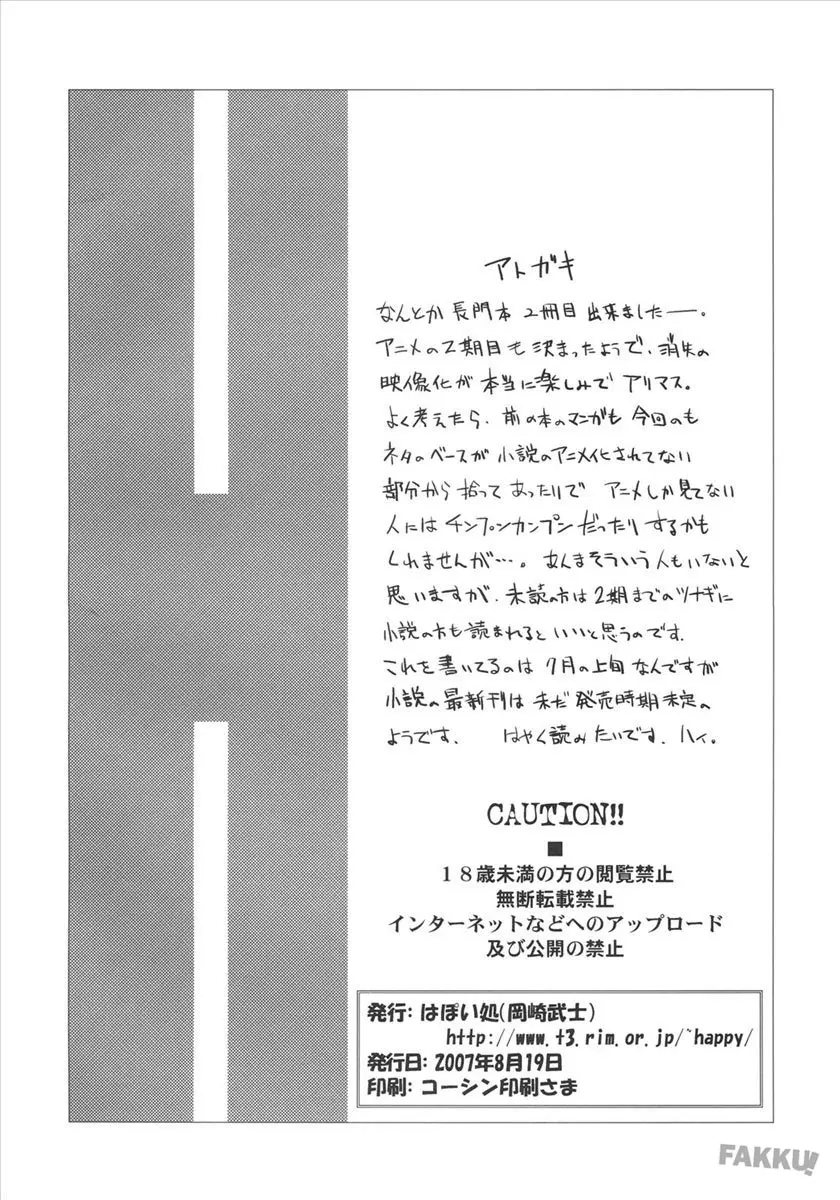 웹툰 이미지 25