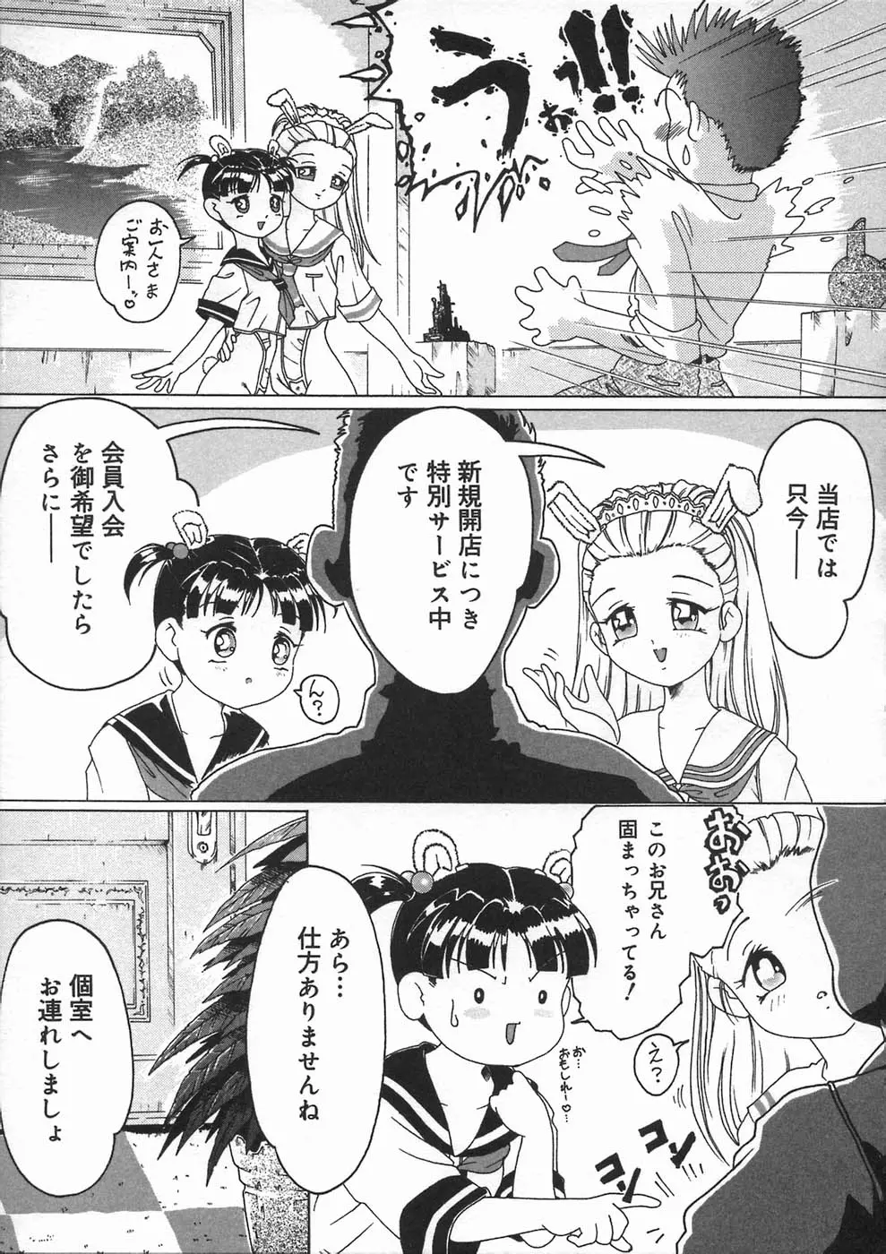 웹툰 이미지 110