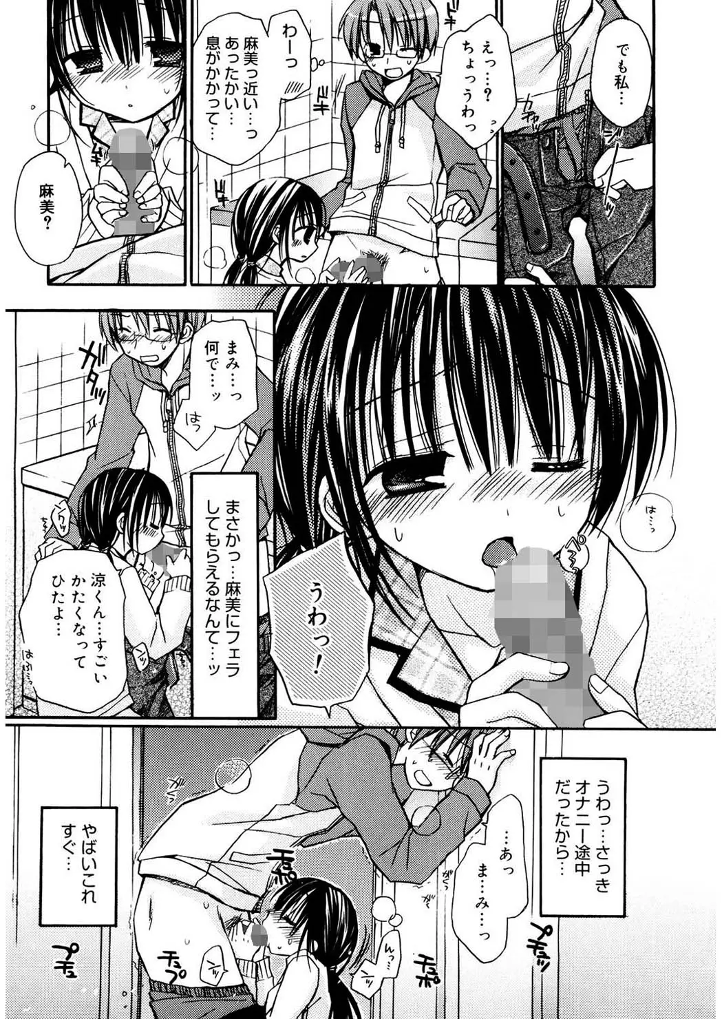 웹툰 이미지 156