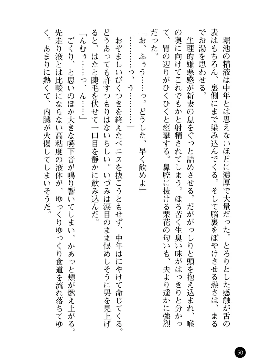 웹툰 이미지 54
