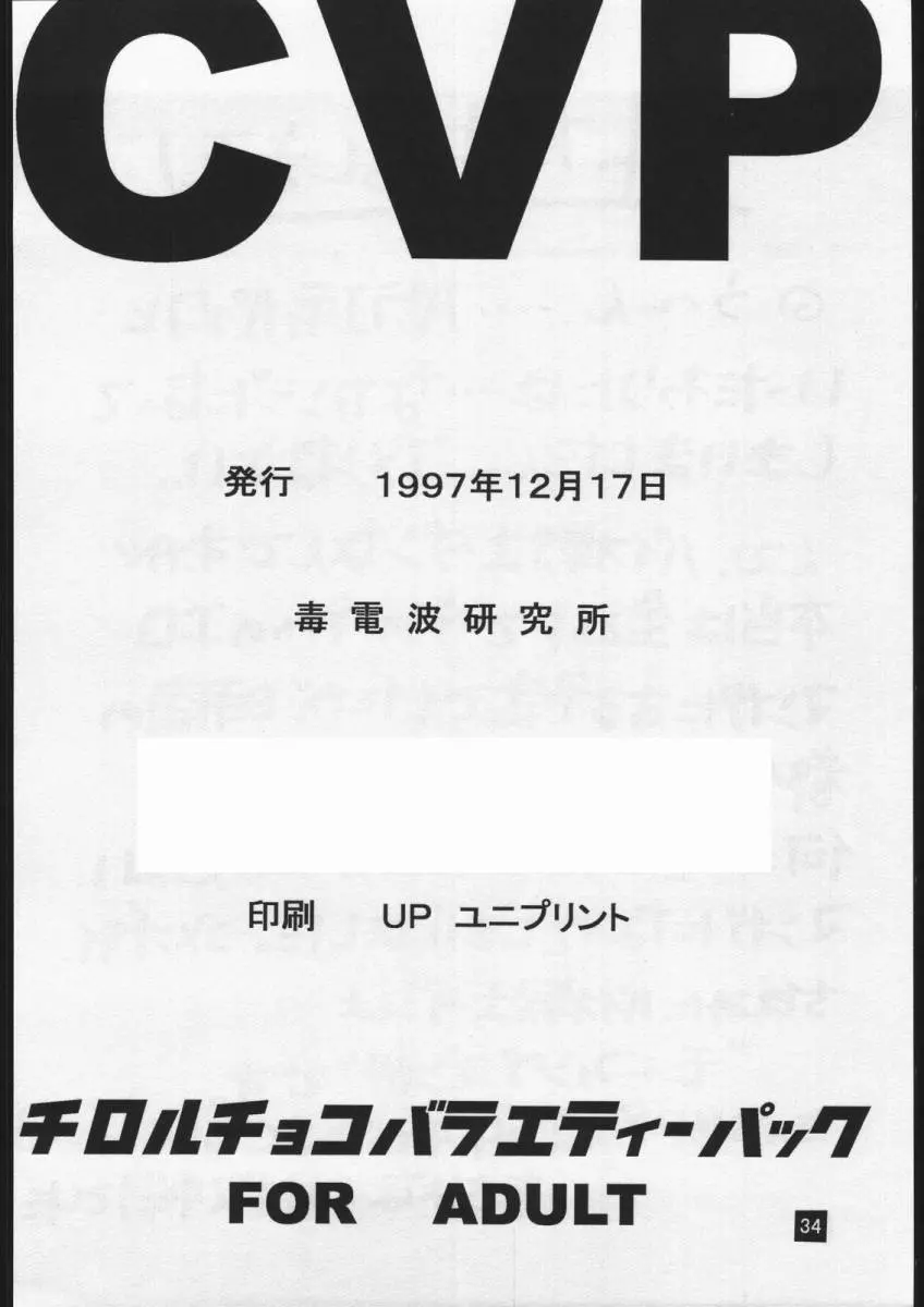 웹툰 이미지 32