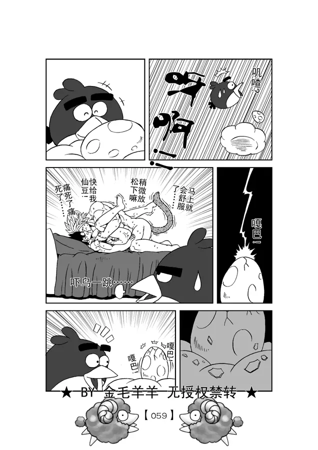 웹툰 이미지 59
