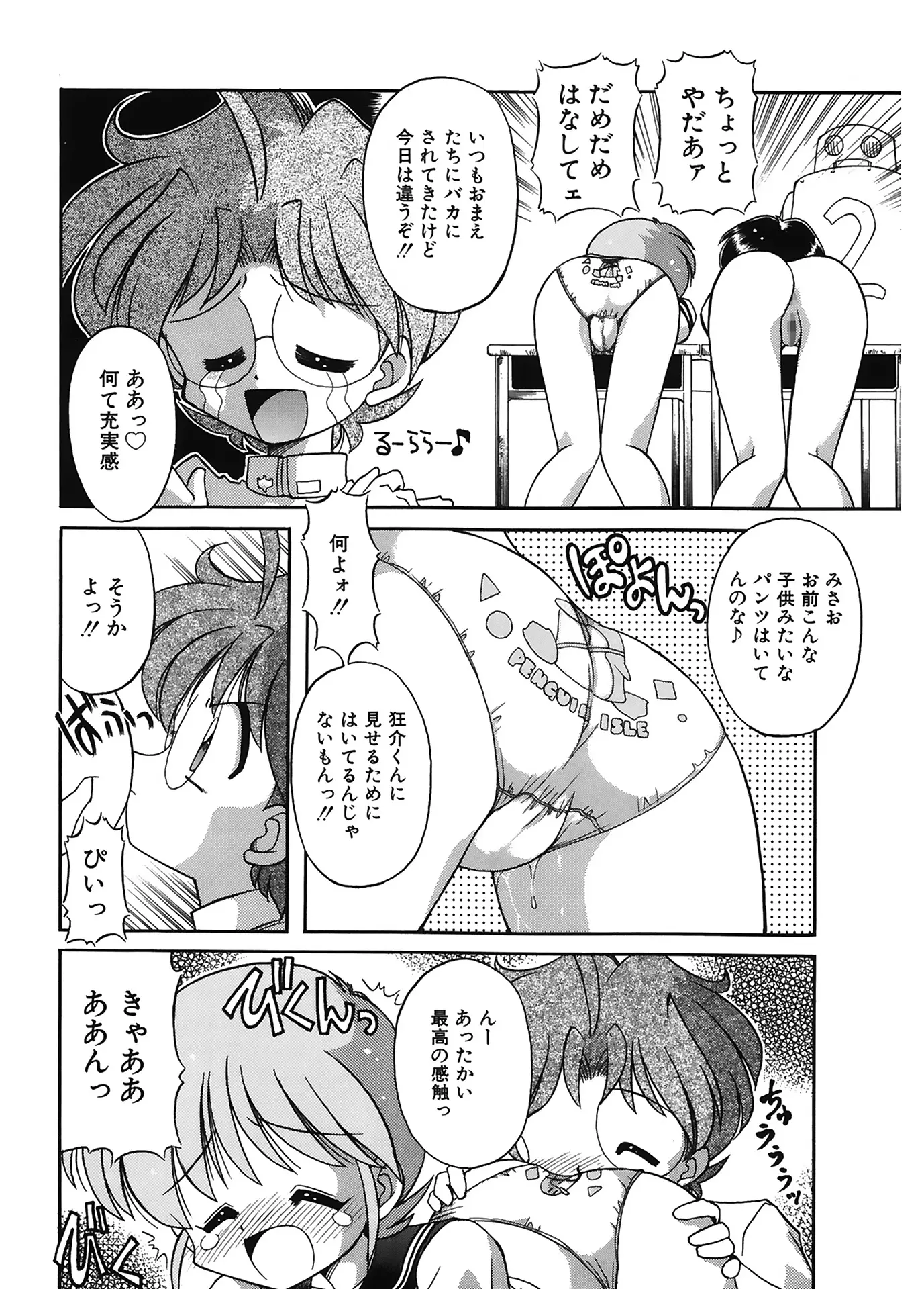 웹툰 이미지 101