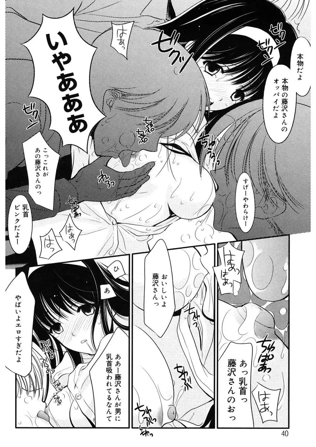 웹툰 이미지 39