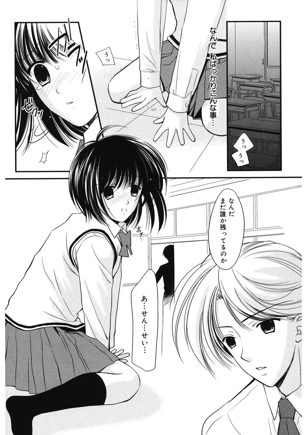 웹툰 이미지 69