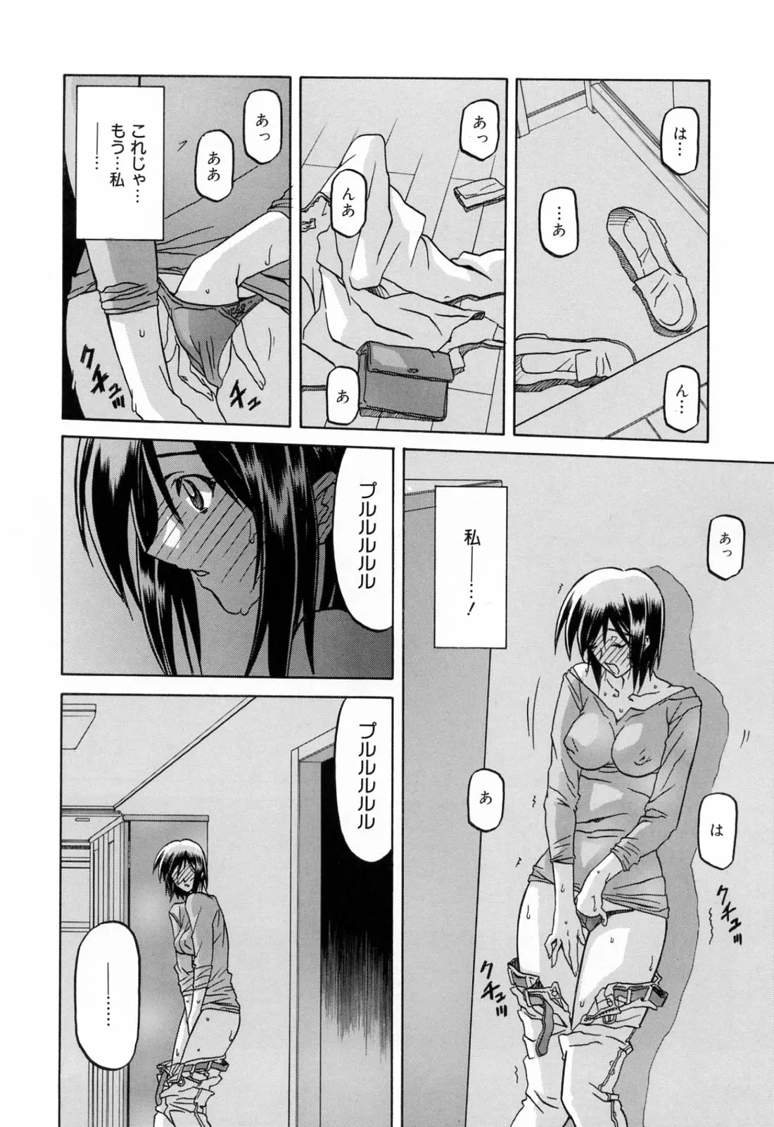 웹툰 이미지 143