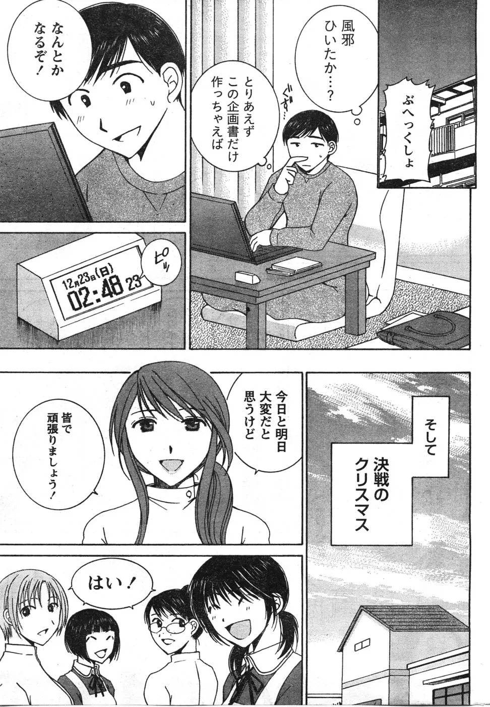 웹툰 이미지 249
