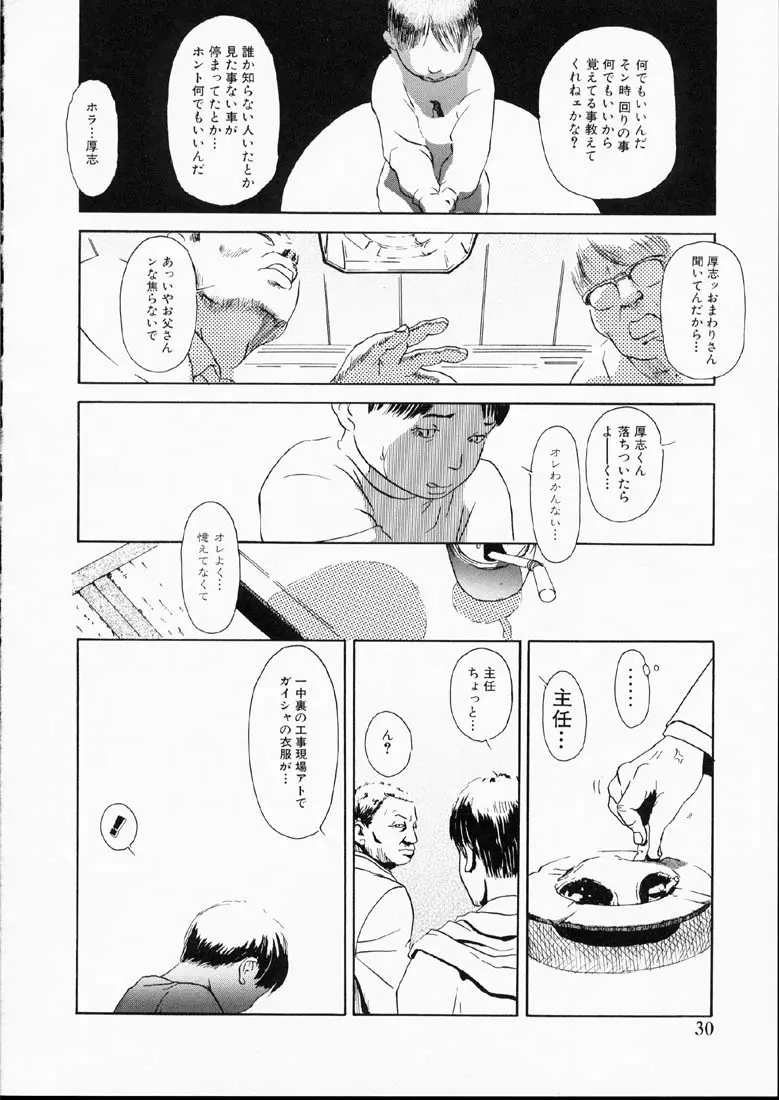 웹툰 이미지 28