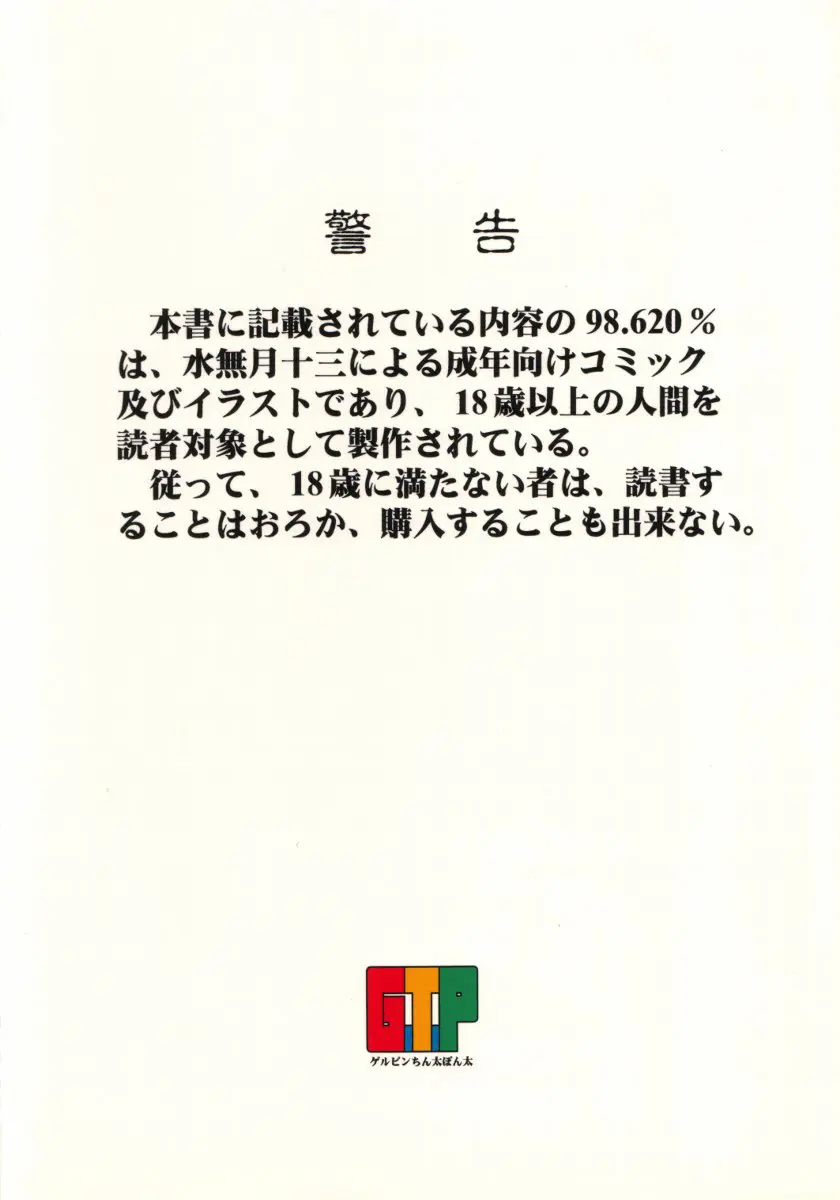 웹툰 이미지 25