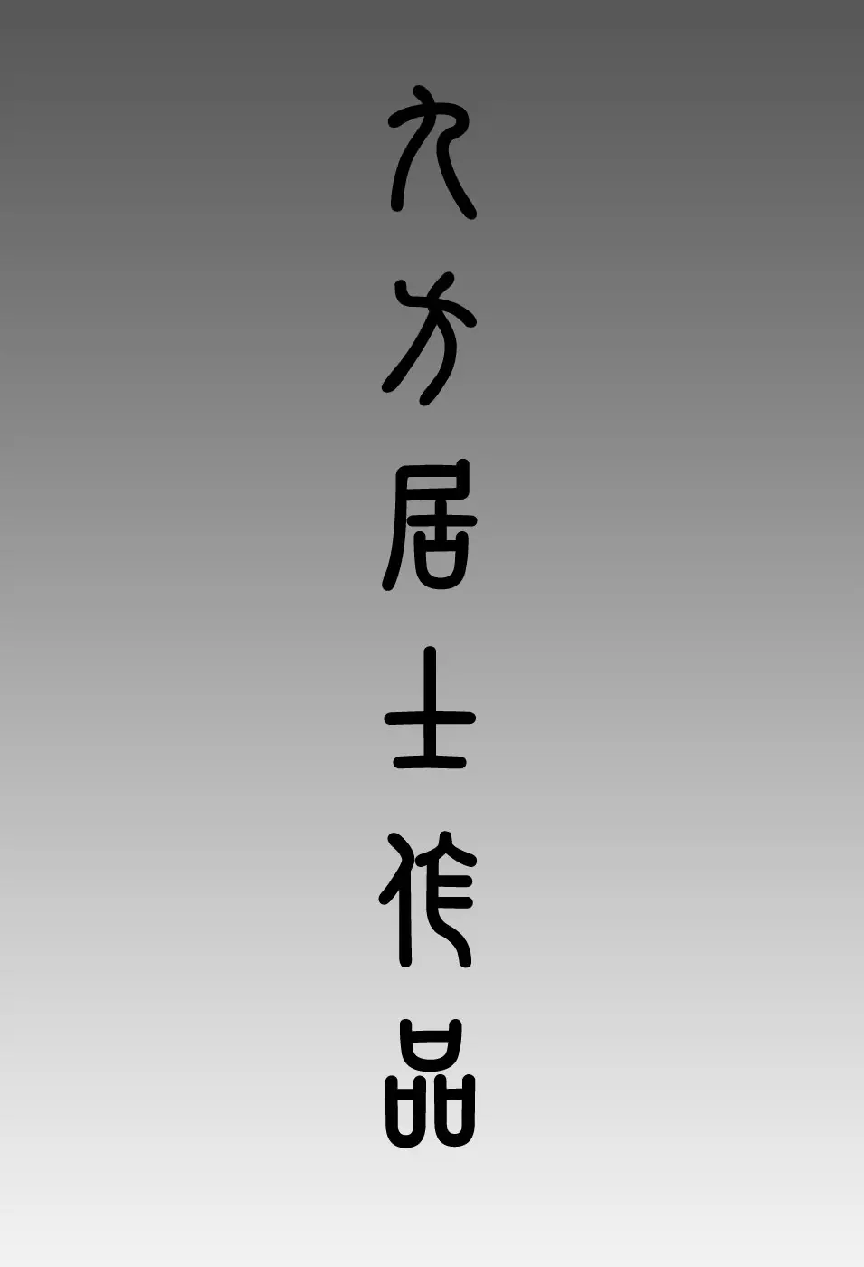 웹툰 이미지 211