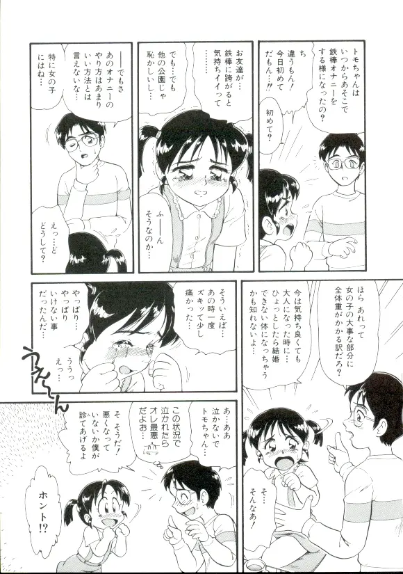 웹툰 이미지 171
