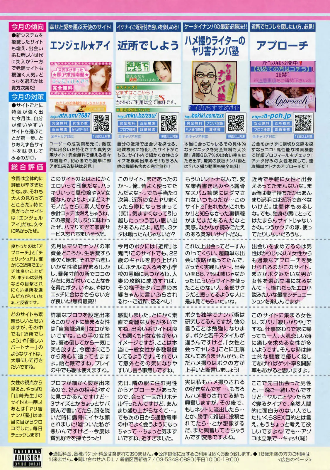 웹툰 이미지 238
