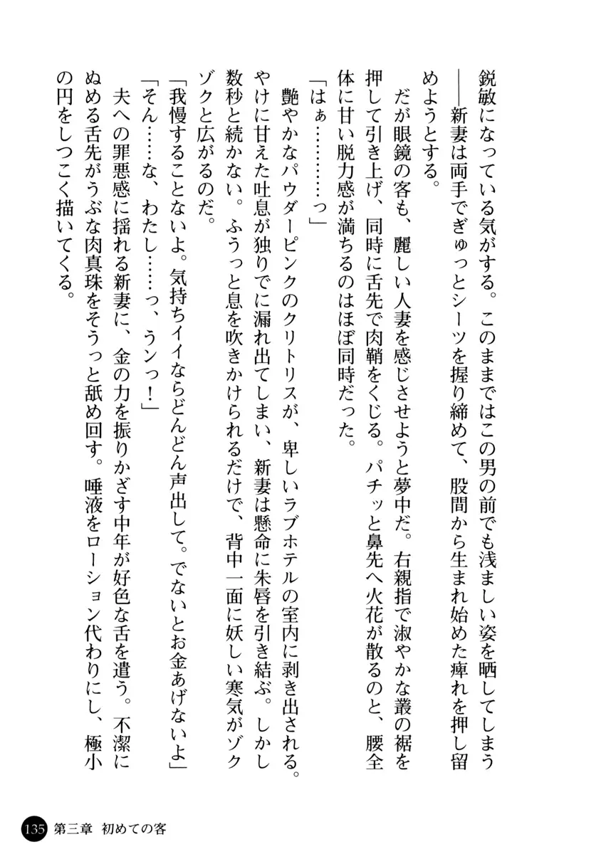 웹툰 이미지 139