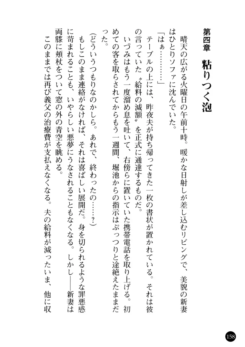 웹툰 이미지 161