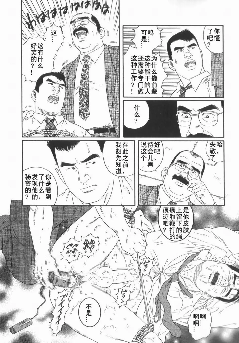 웹툰 이미지 27
