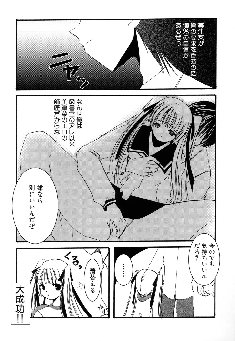 웹툰 이미지 134