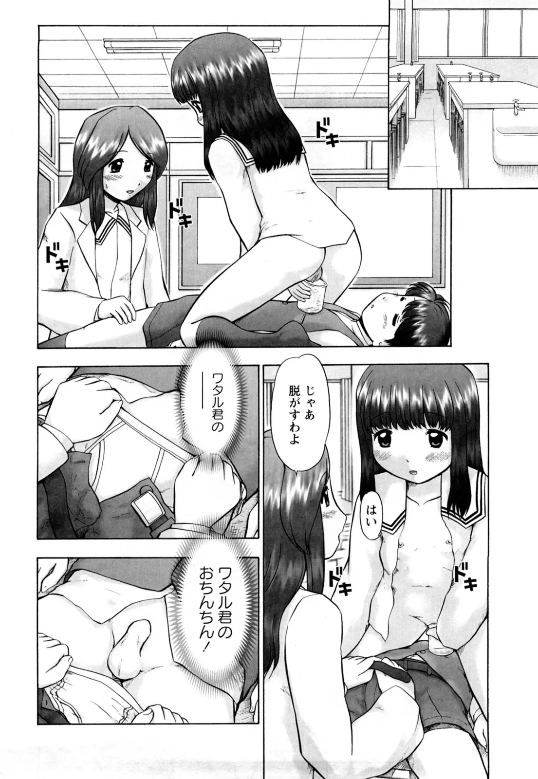 웹툰 이미지 133