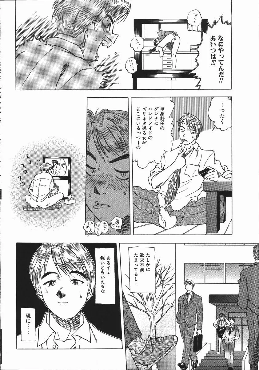웹툰 이미지 75