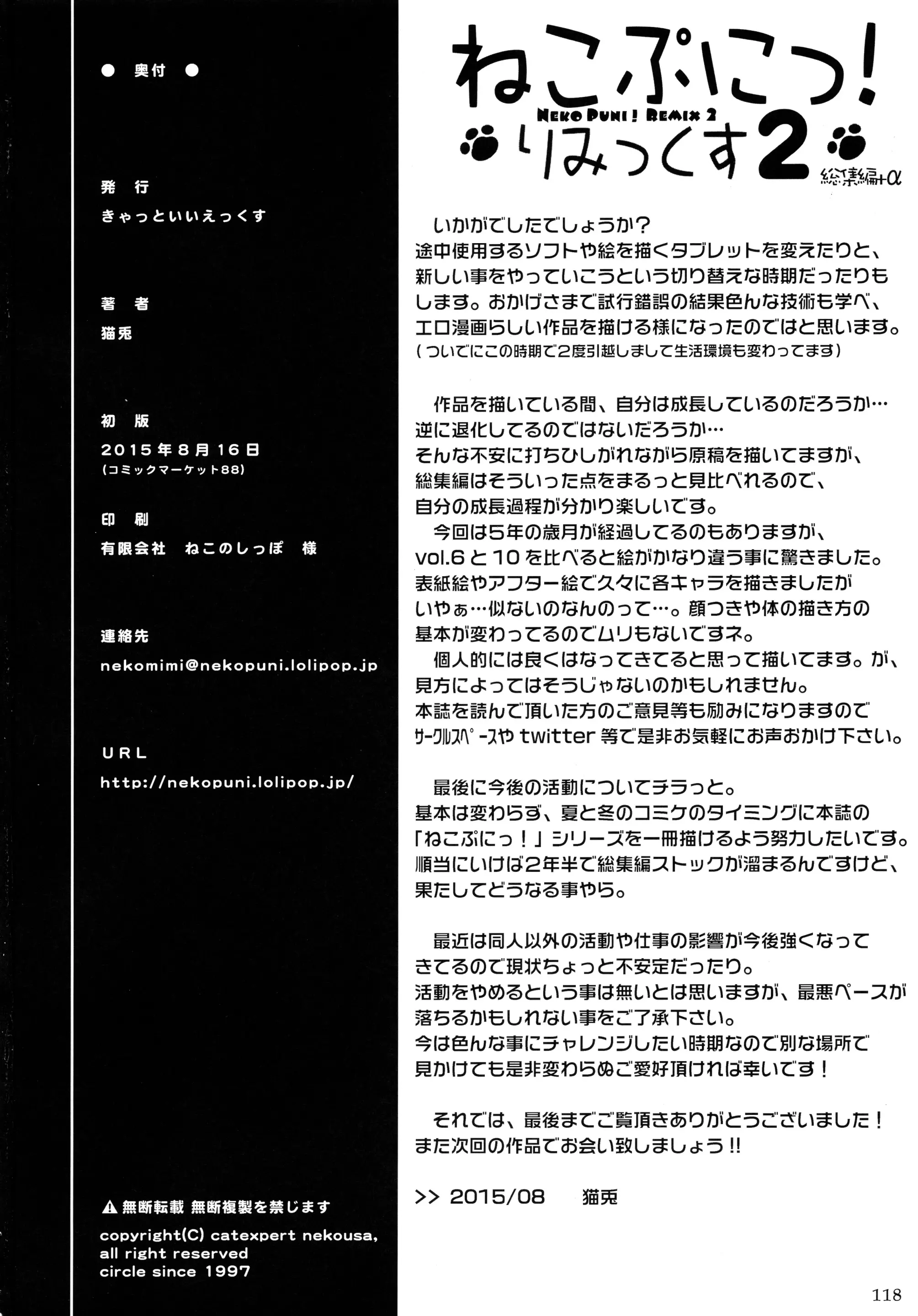 웹툰 이미지 117