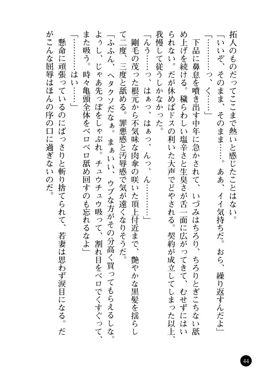 웹툰 이미지 49