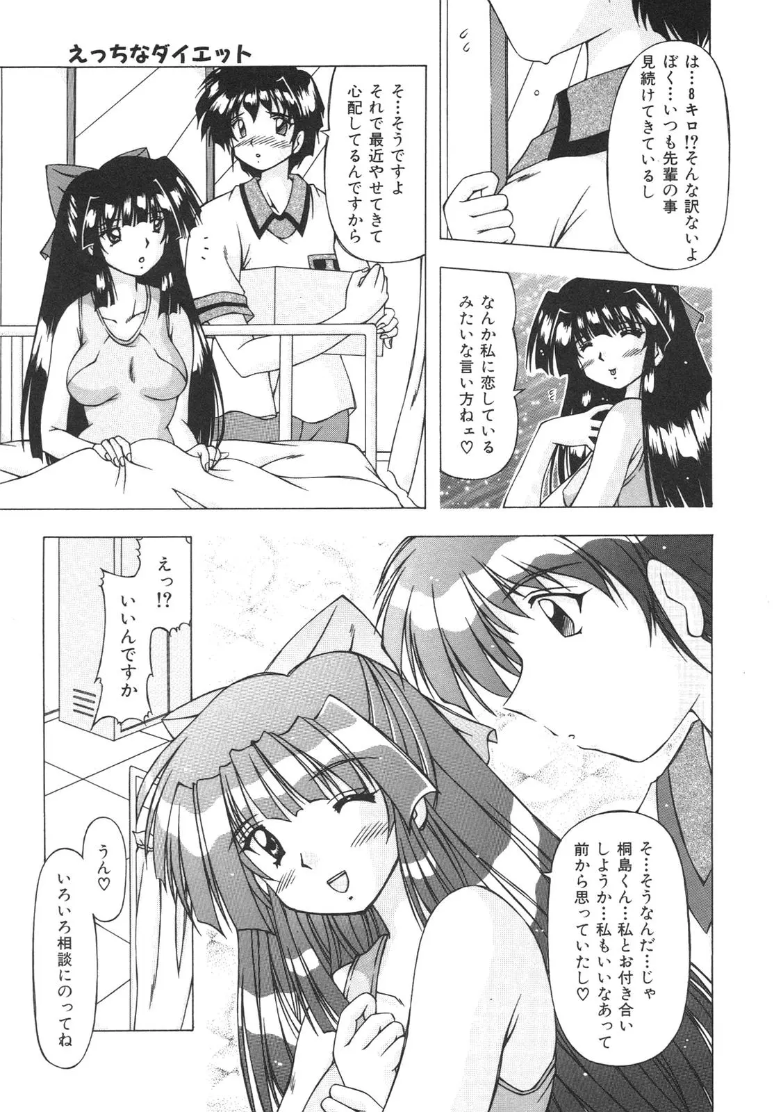 웹툰 이미지 64