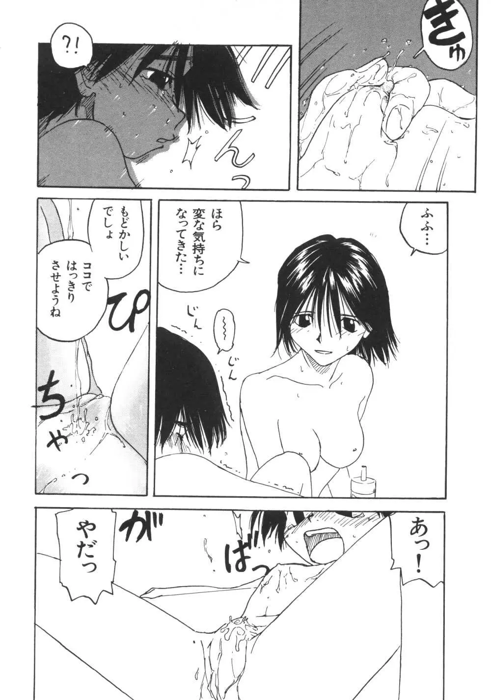 웹툰 이미지 53