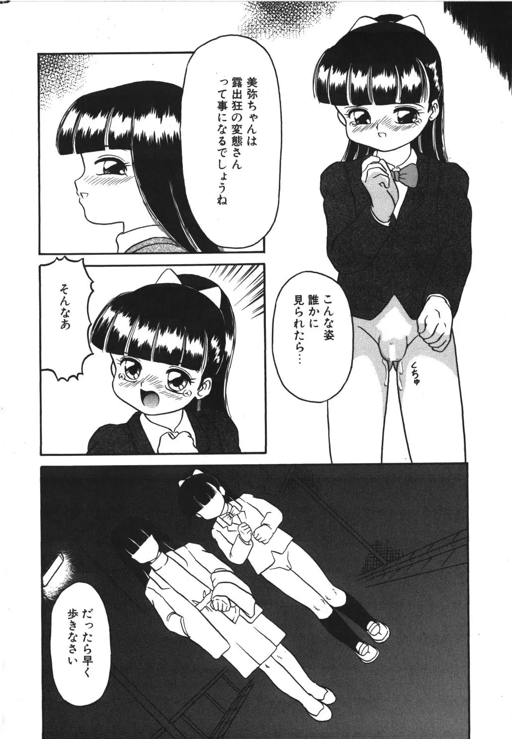웹툰 이미지 57