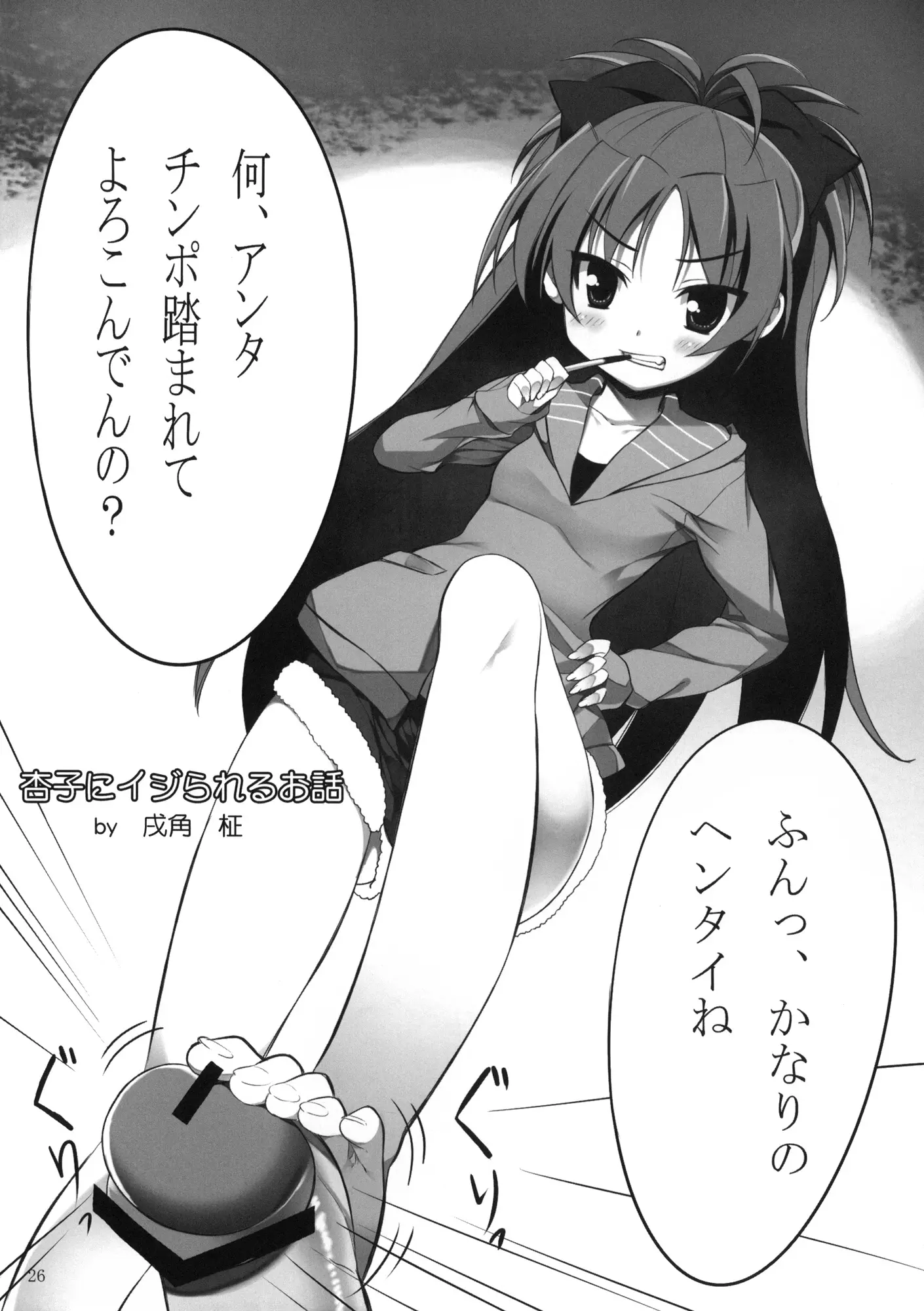 웹툰 이미지 24