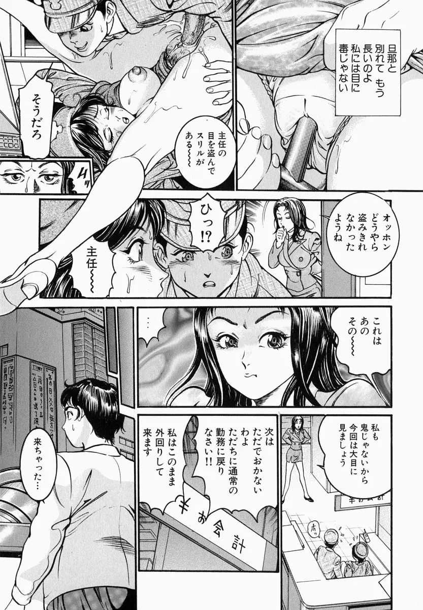 웹툰 이미지 48