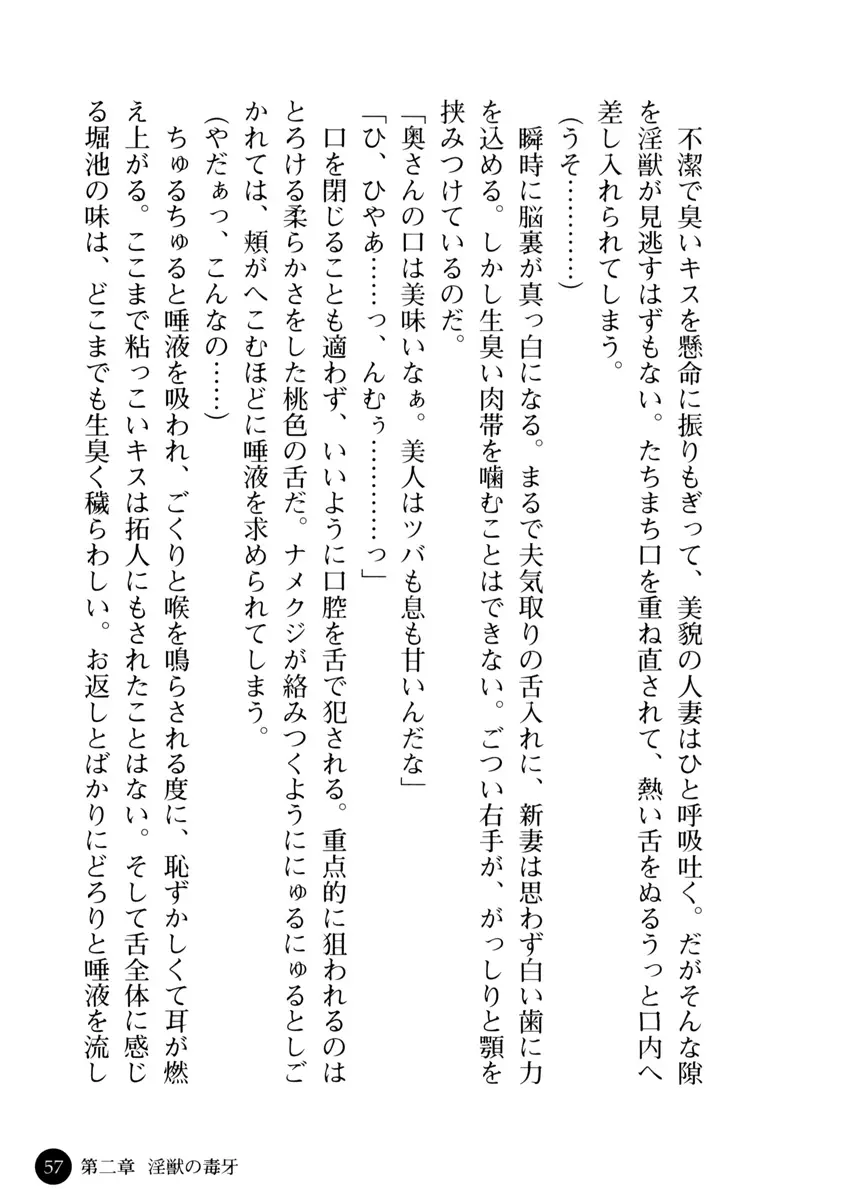 웹툰 이미지 61