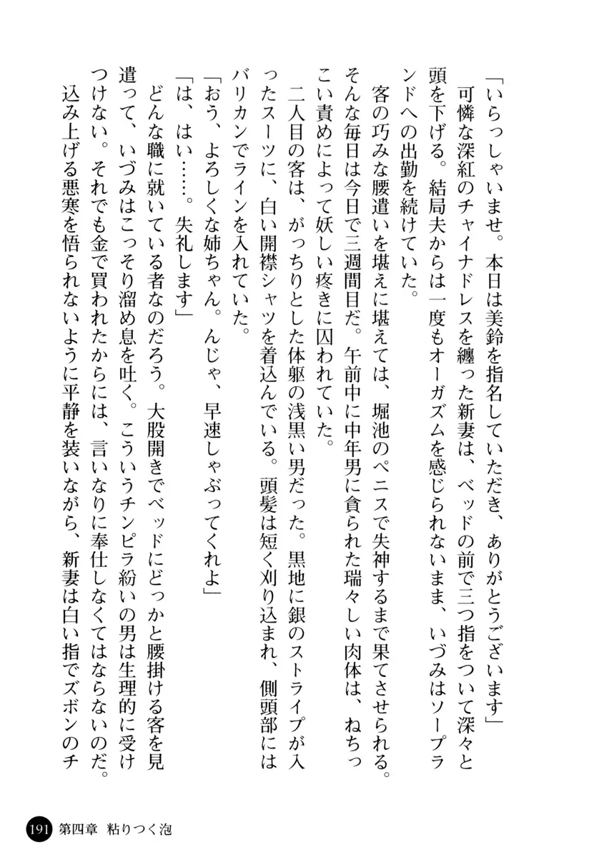 웹툰 이미지 193