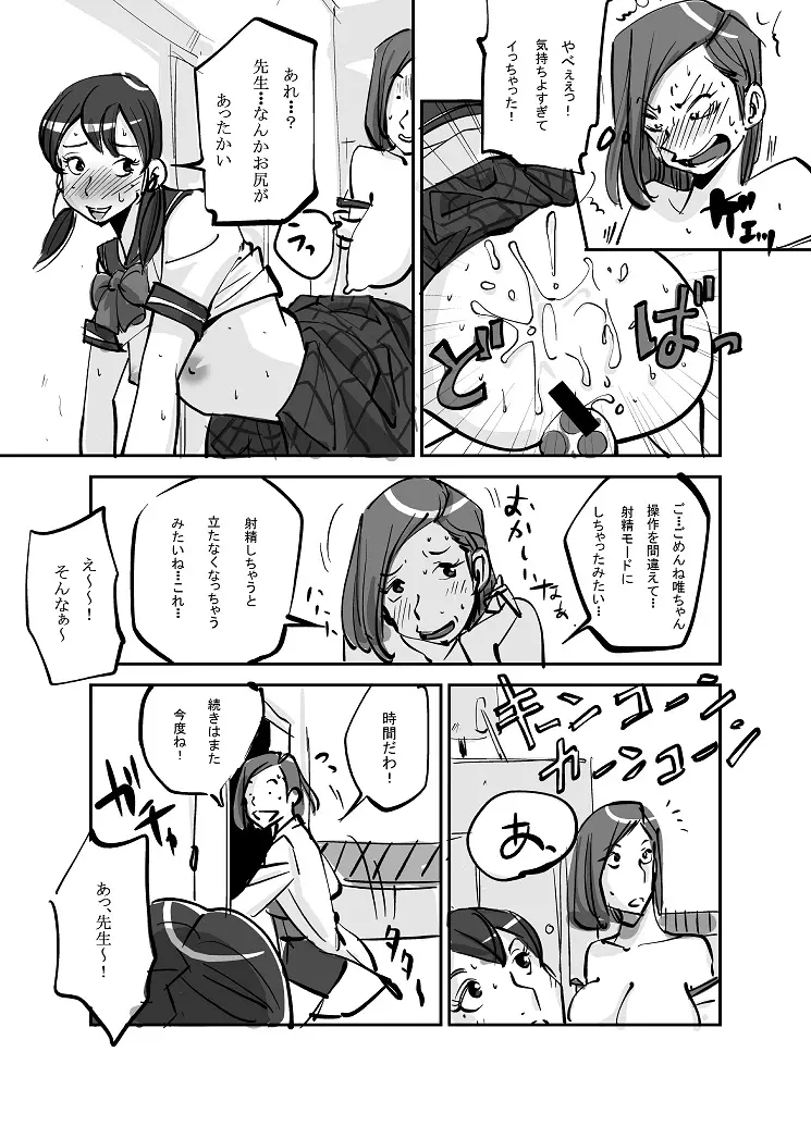 웹툰 이미지 69