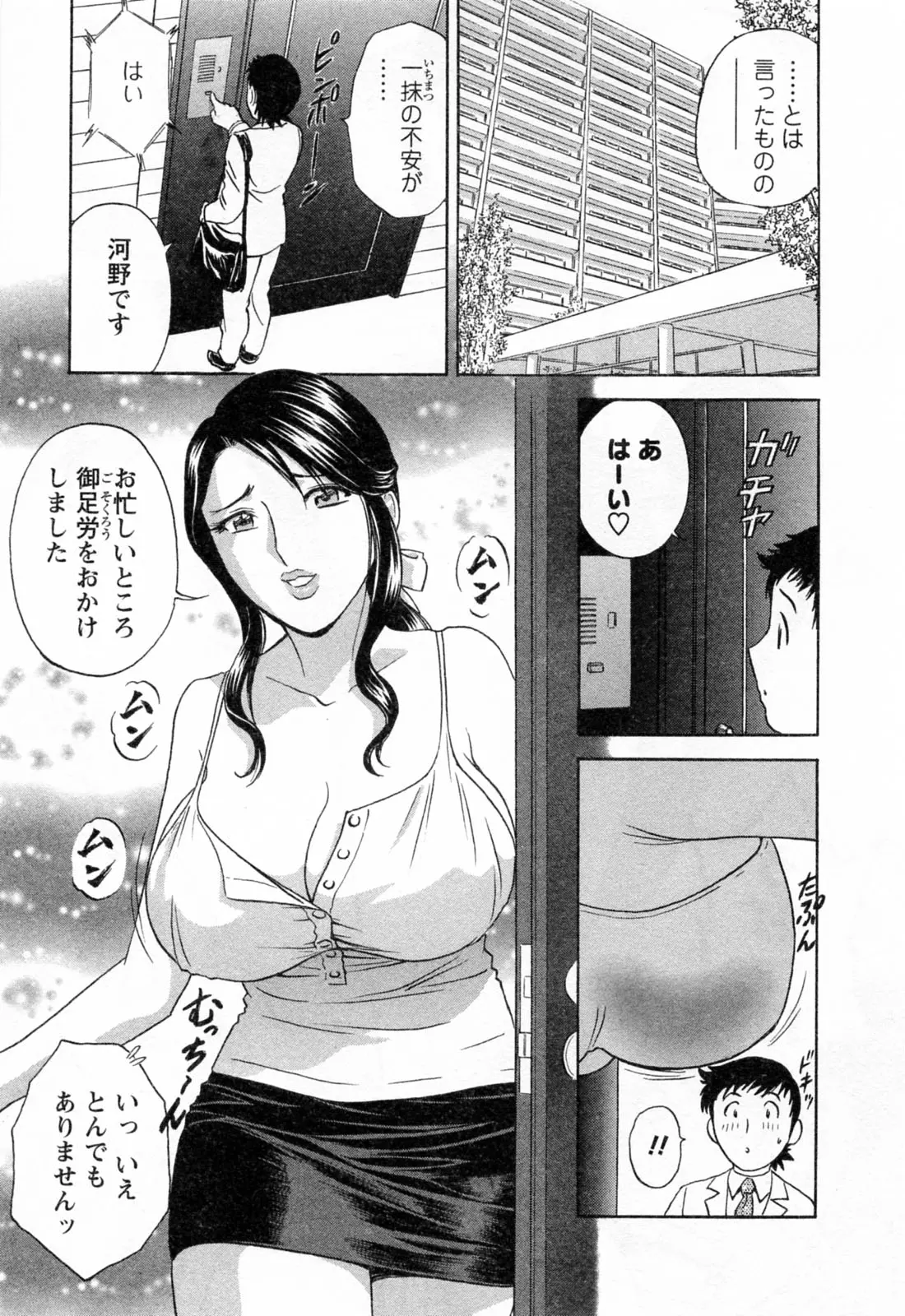 웹툰 이미지 58