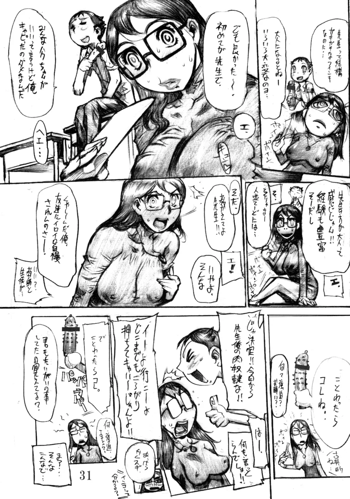 웹툰 이미지 29