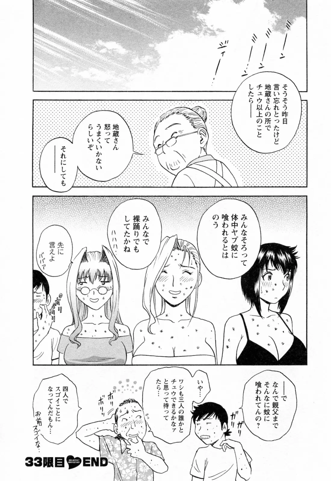 웹툰 이미지 133
