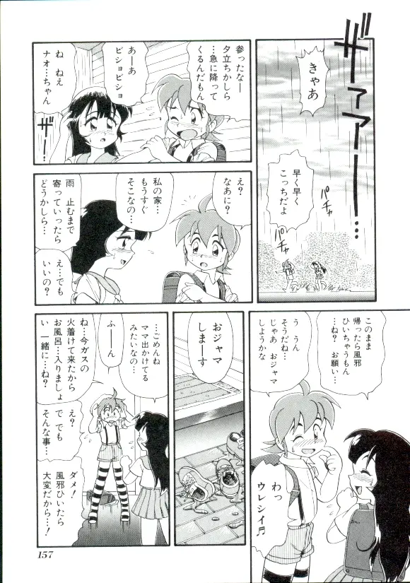 웹툰 이미지 155