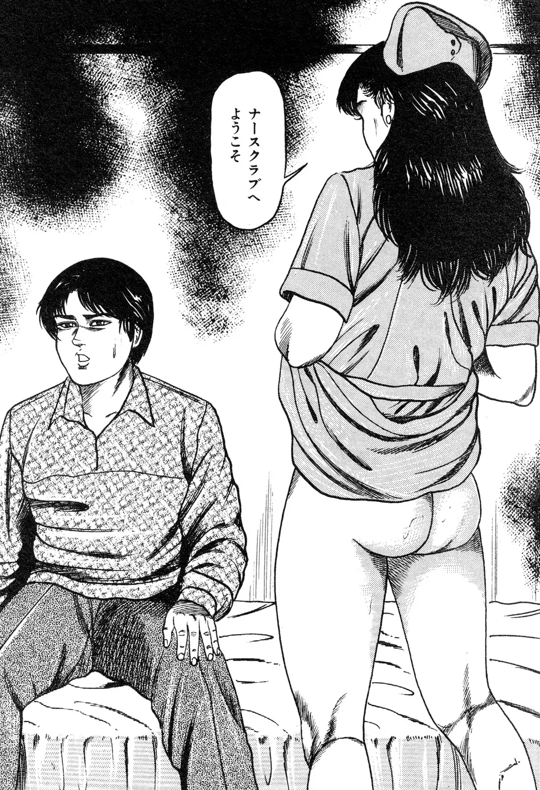 웹툰 이미지 237